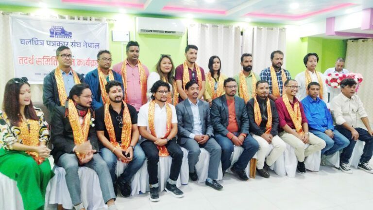 चलचित्र पत्रकार संघ नेपाल झापाको अध्यक्षमा तिवारी सर्वसम्मत चयन