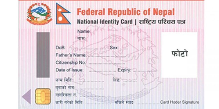 खोटाङमा राष्ट्रिय परिचयपत्र दर्ता सुरु