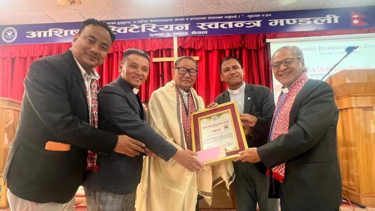 आशिष प्रेस्विटेरियन स्वतन्त्र मण्डली दमकको नवनिर्मित भवन उद्घाटन