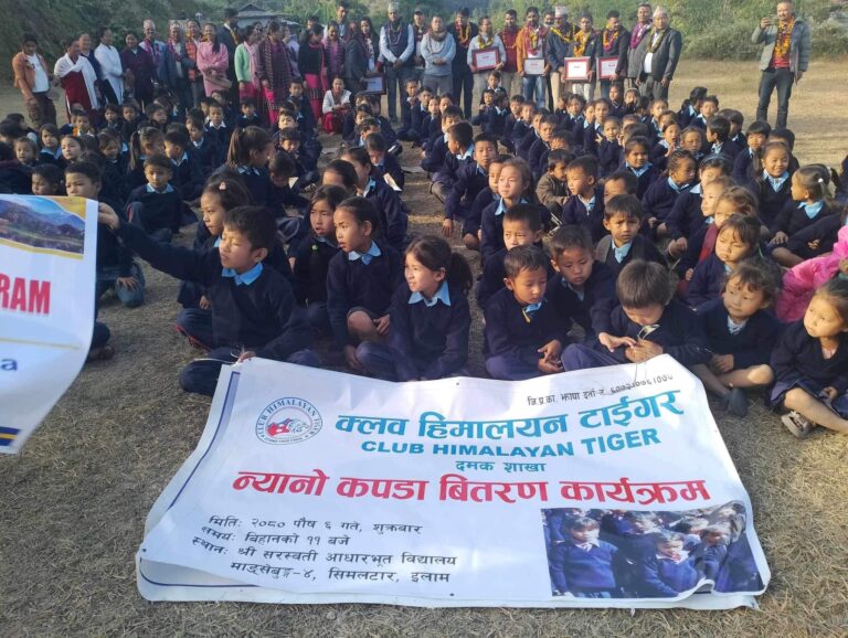 क्लब हिमालयन टाइगरद्धारा माङ्सेबुङका विद्यार्थीलाई न्यानो कपडा वितरण