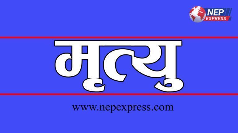 चट्याङ लागेर एकको मृत्यु, सात जना घाइते
