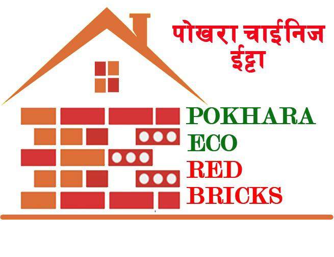 पुस ५ देखि १६ गतेसम्म लेखनाथ महोत्सव हुने