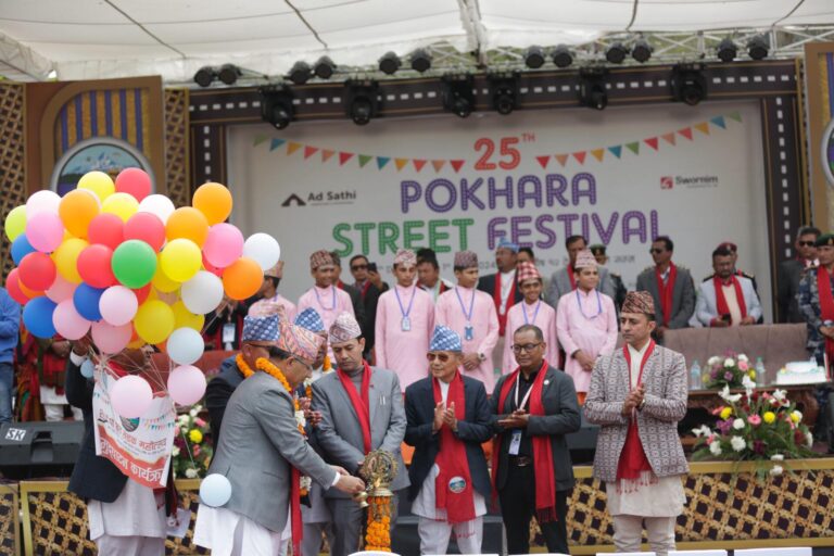 २५औं पोखरा सडक महोत्सव सुरु