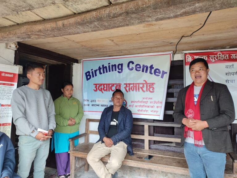 भोजपुरको खाटम्मामा प्रसूति सेवा केन्द्र स्थापना