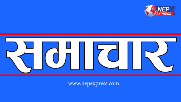 लिम्बू समुदायले मनाउँदै कक्फेक्वा तङनाम