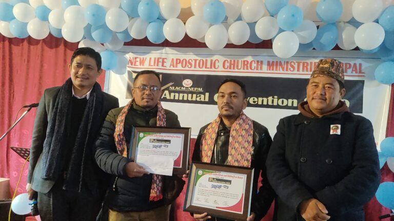 न्यू लाईफ एपोष्टलिक चर्च मिनिष्ट्रीज नेपालको ३१औं बार्षिक साधारणसभा दोमुखामा