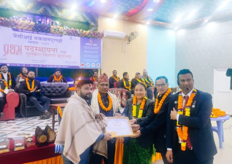 मकवानपुरगढी जेसिजको कार्यक्रममा पत्रकार शर्मा सम्मानित