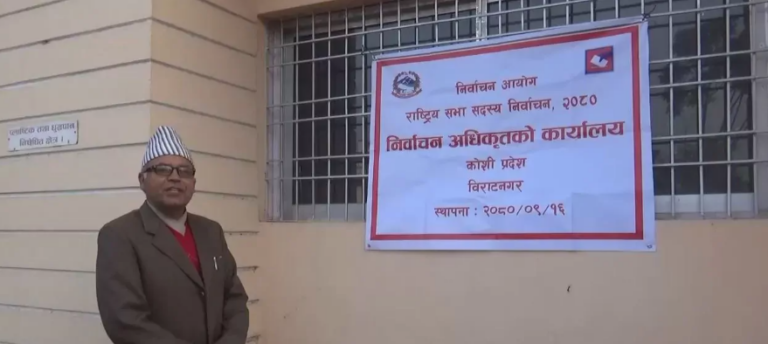 विराटनगरमा निर्वाचन अधिकृतको कार्यालय स्थापना