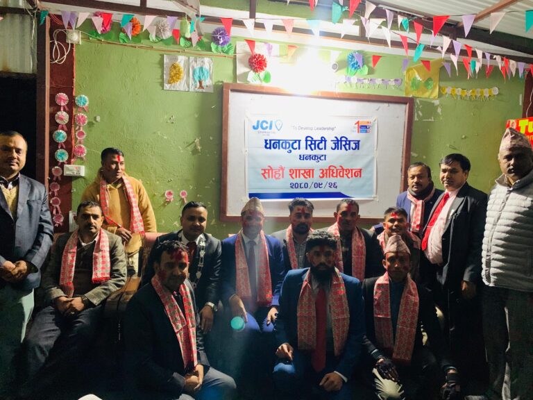 धनकुटा सिटी जेसिज वर्ष २०२४ को अध्यक्षमा धमला निर्वाचित