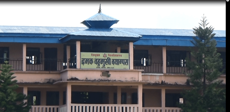 दमक बहुमुखी क्याम्पसमा सुविधासम्पन्न लाईव्रेरी भवन निर्माण हुने