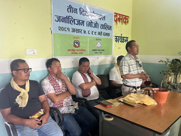दमकमा तीन दिने मोबाइल जर्नालिजम तालिम सुरु