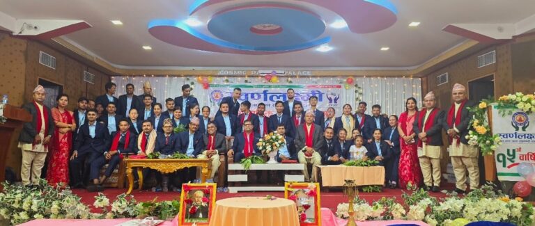 स्वर्णलक्ष्मी सहकारी संस्थाको १५ औं वार्षिक साधारणसभा सम्पन्न