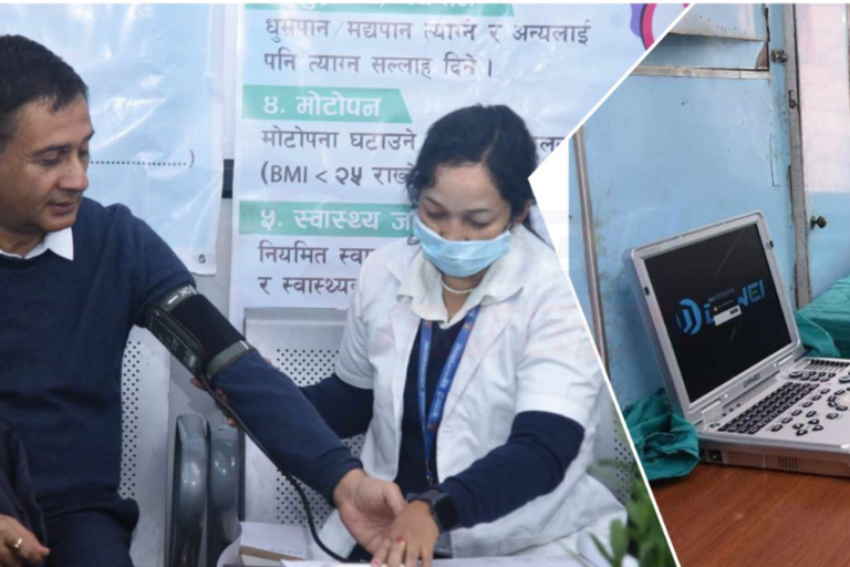 काठमाडौं महानगरले सुरु गर्‍यो निःशुल्क भिडियो एक्स–रे, के-के सेवा पाइन्छ ?