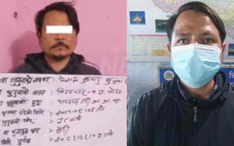 ११ वर्षअघि सामूहिक बलात्कार, अहिले पक्राउ परे अभियुक्त